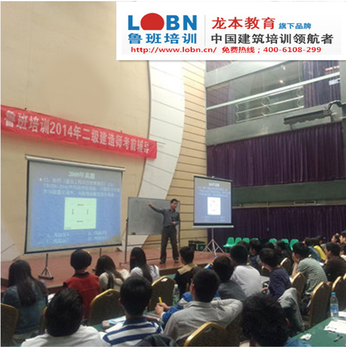 河南魯班培訓(xùn)