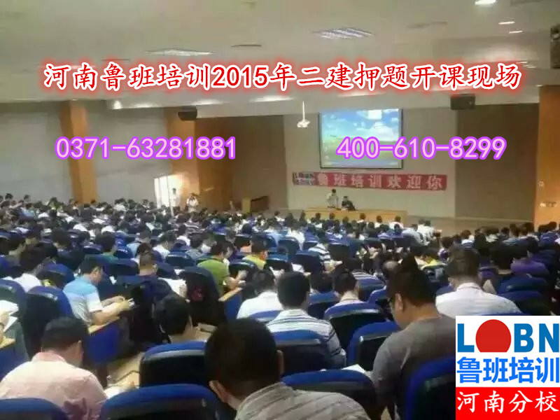 龍本教育魯班培訓(xùn)-河南魯班培訓(xùn)、鄭州魯班培訓(xùn)：m.cv963.cn，