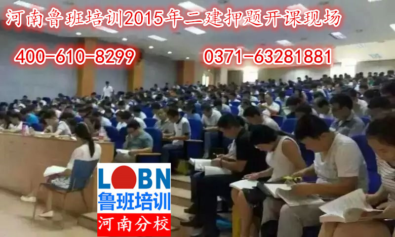 龍本教育魯班培訓(xùn)-河南魯班培訓(xùn)、鄭州魯班培訓(xùn)：m.cv963.cn，