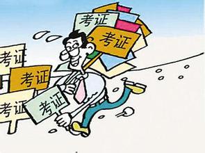 1486341656591854.jpg u=4035642001,2468599269&fm=21&gp=0.jpg